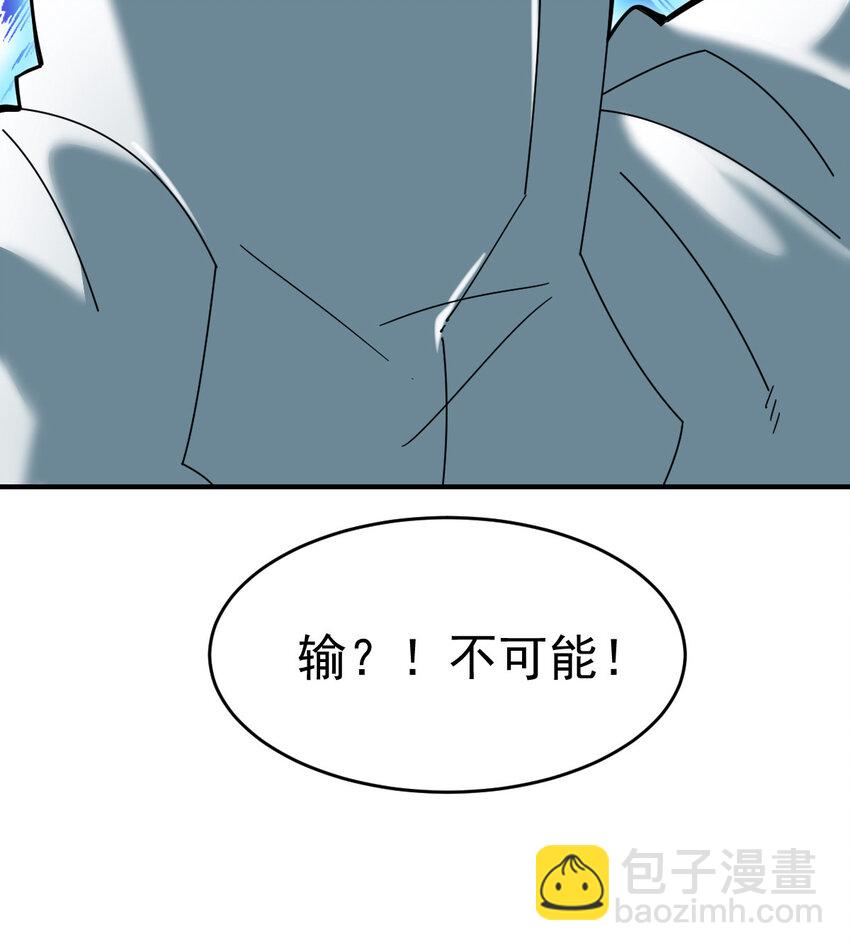 017 报名对战(1/2)-第19话