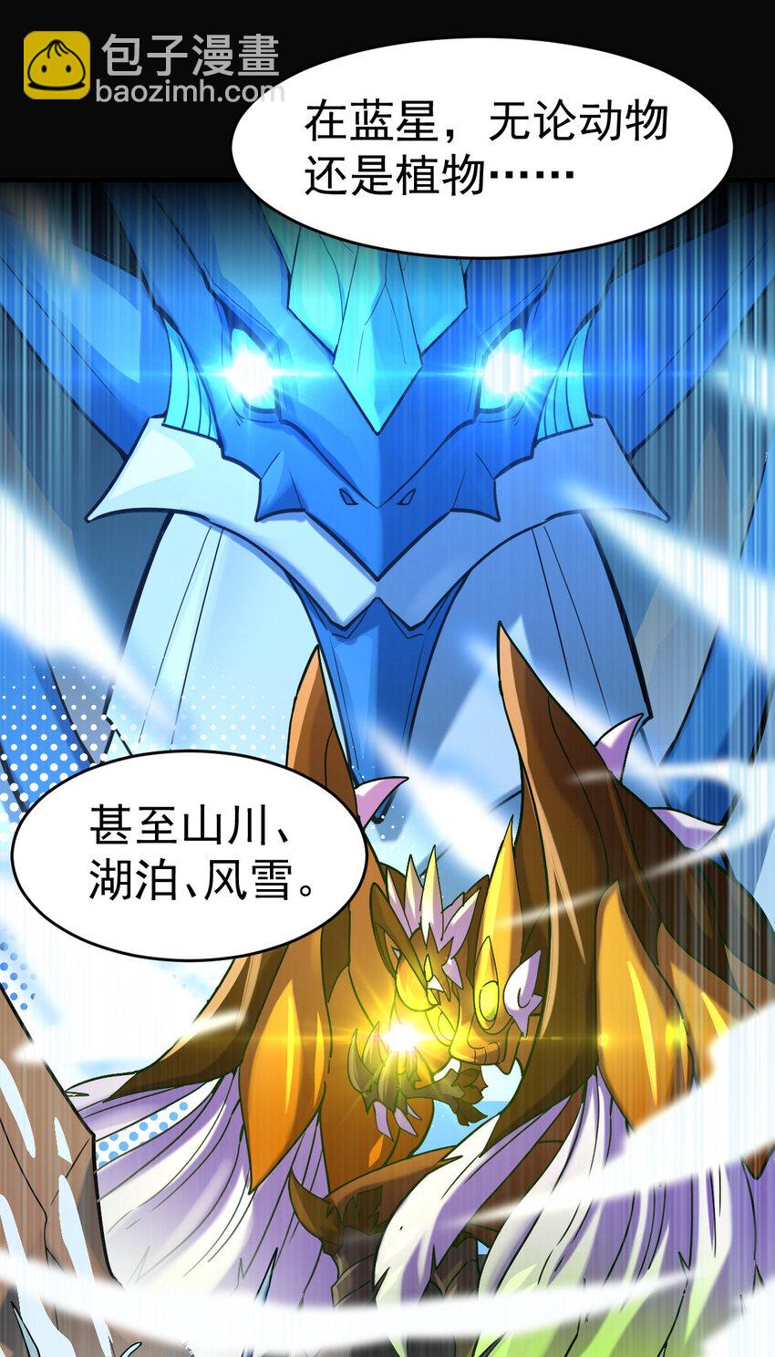 001 我是谁-第3话