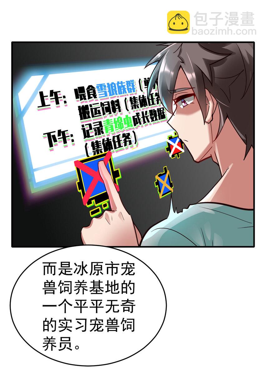 001 我是谁42