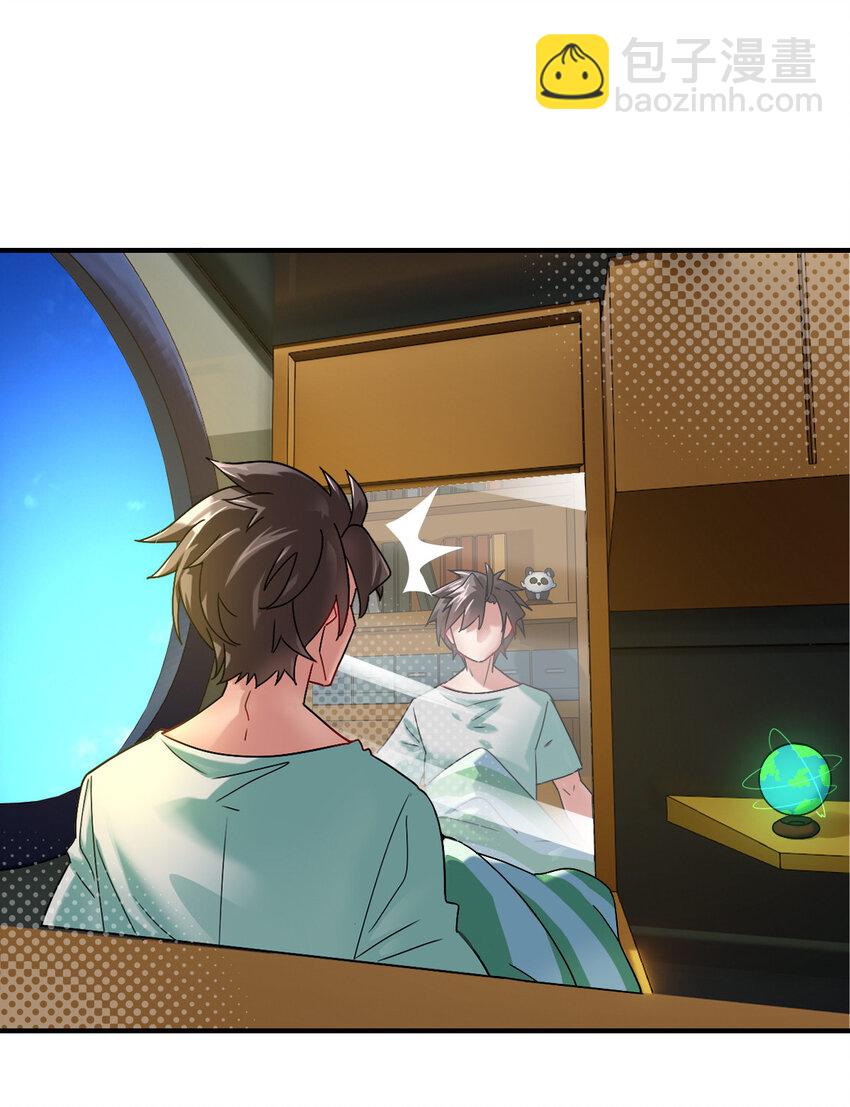 001 我是谁-第3话