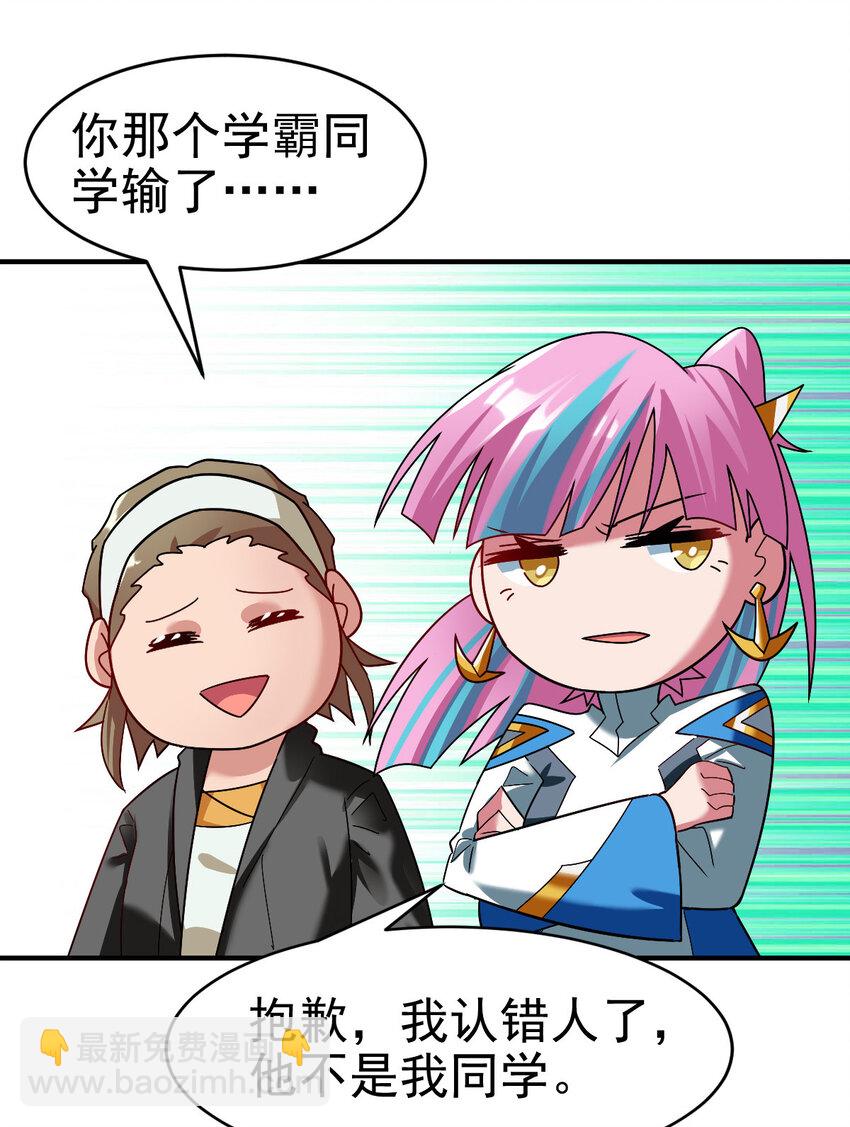 019 新人御兽师(1/2)-第21话