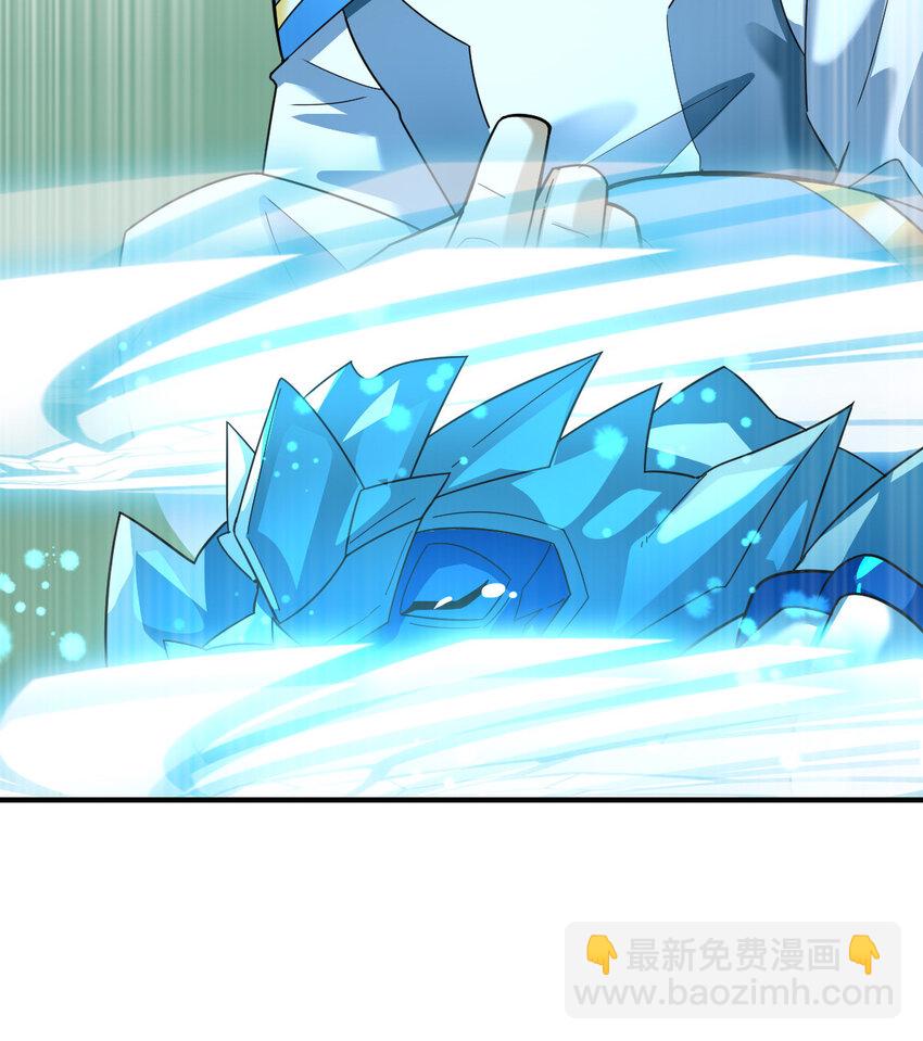 019 新人御兽师(1/2)-第21话