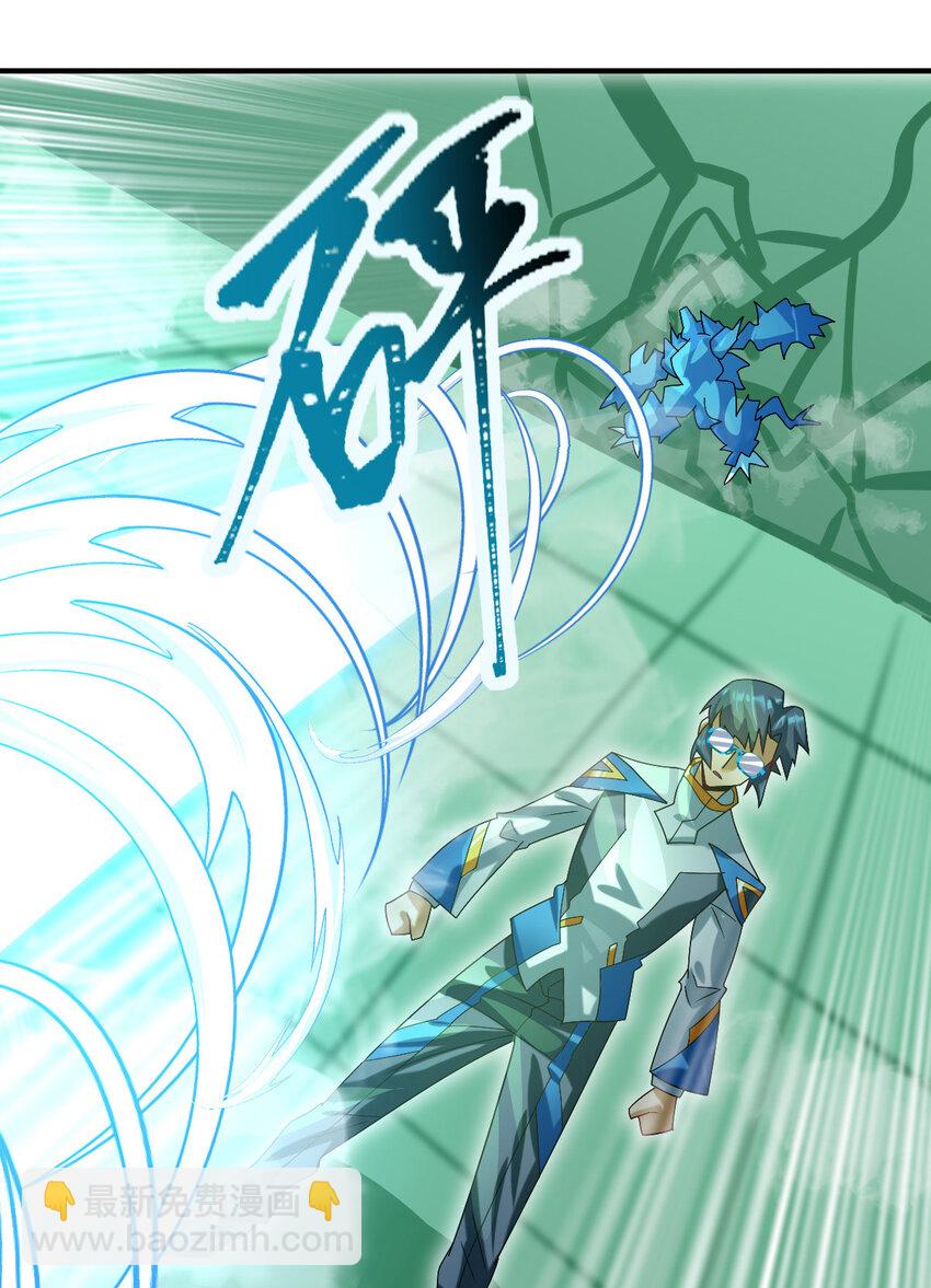 019 新人御兽师(1/2)-第21话