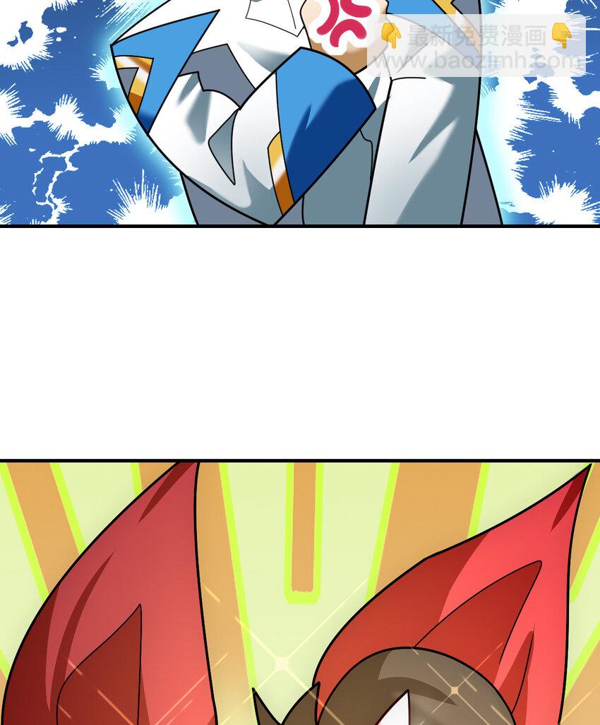 019 新人御兽师(1/2)-第21话