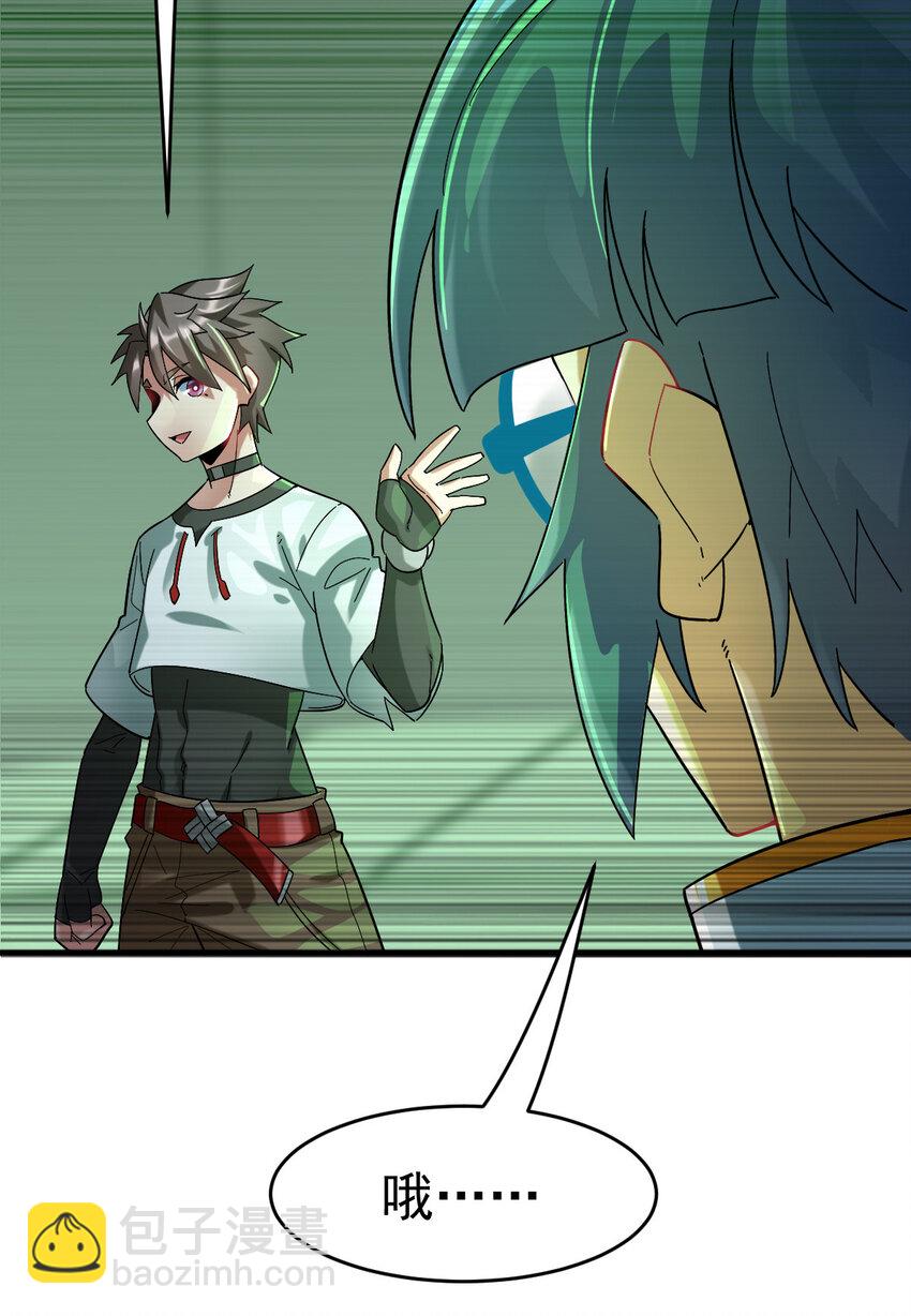 019 新人御兽师(1/2)-第21话