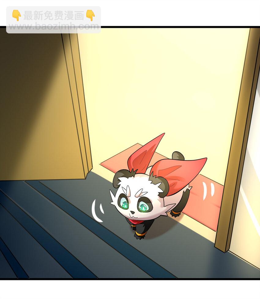 021 御兽师出发！(1/2)-第23话