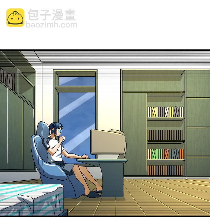 021 御兽师出发！(1/2)-第23话