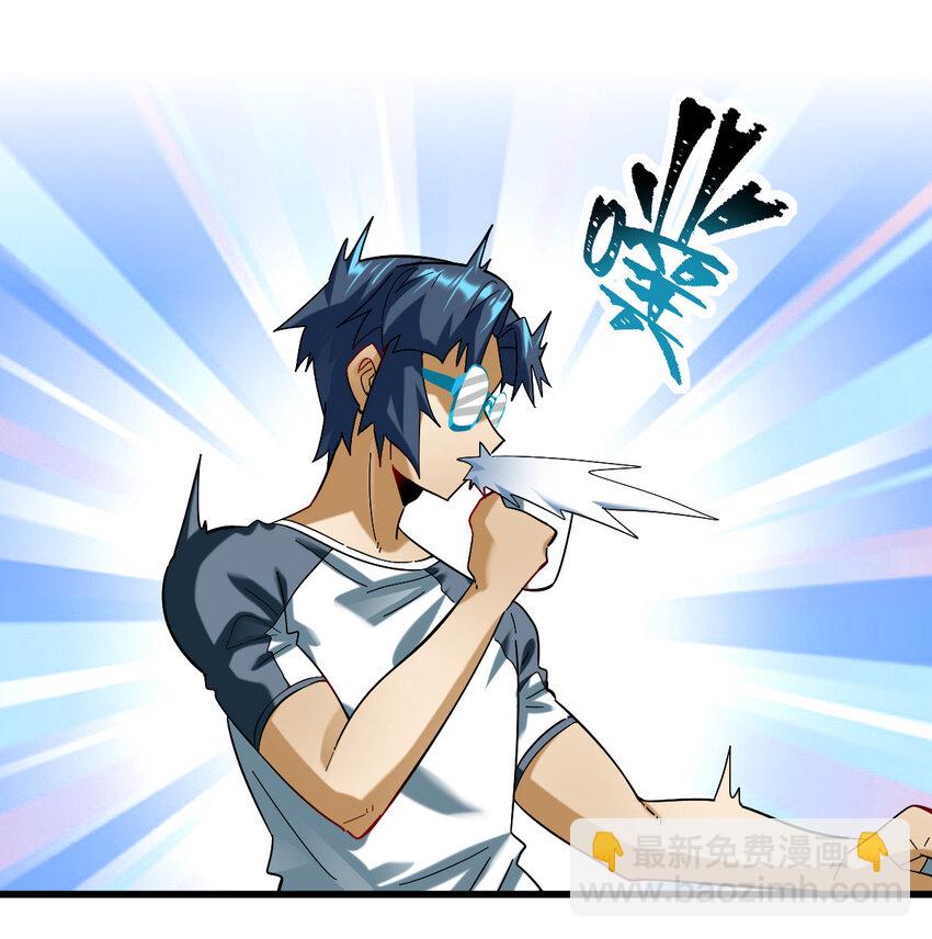 021 御兽师出发！(1/2)-第23话