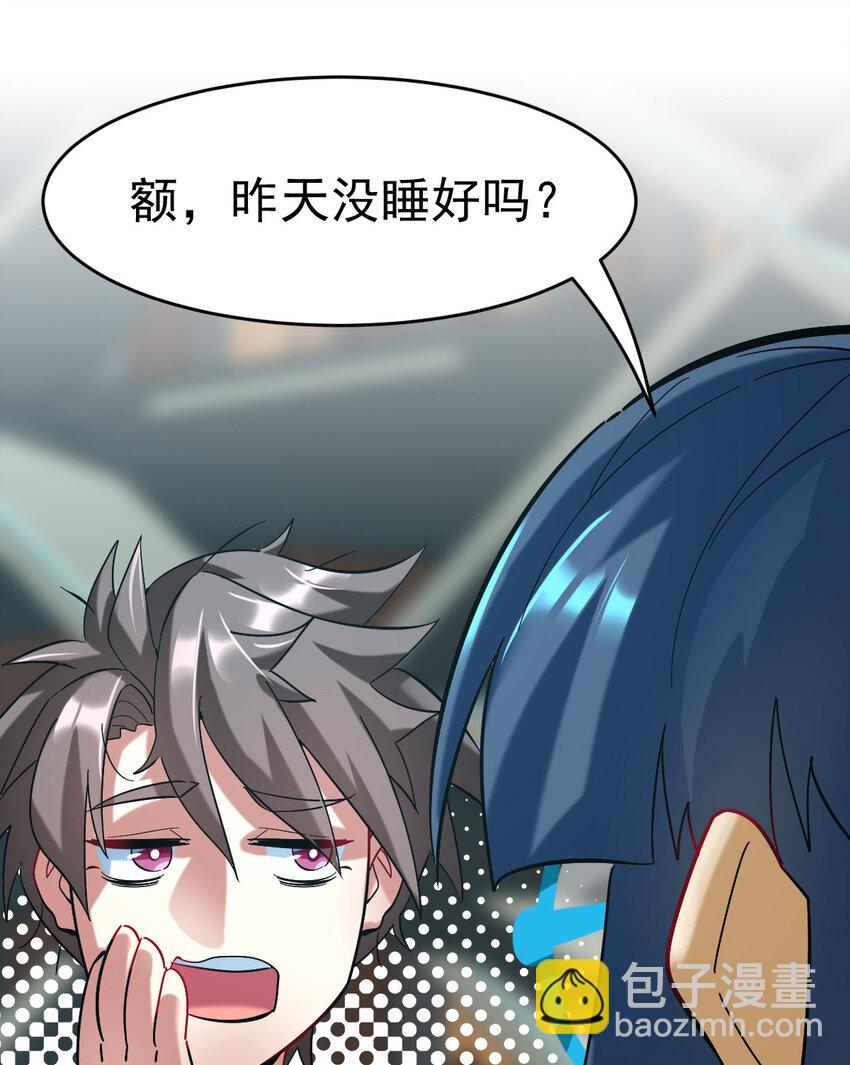 021 御兽师出发！(1/2)-第23话