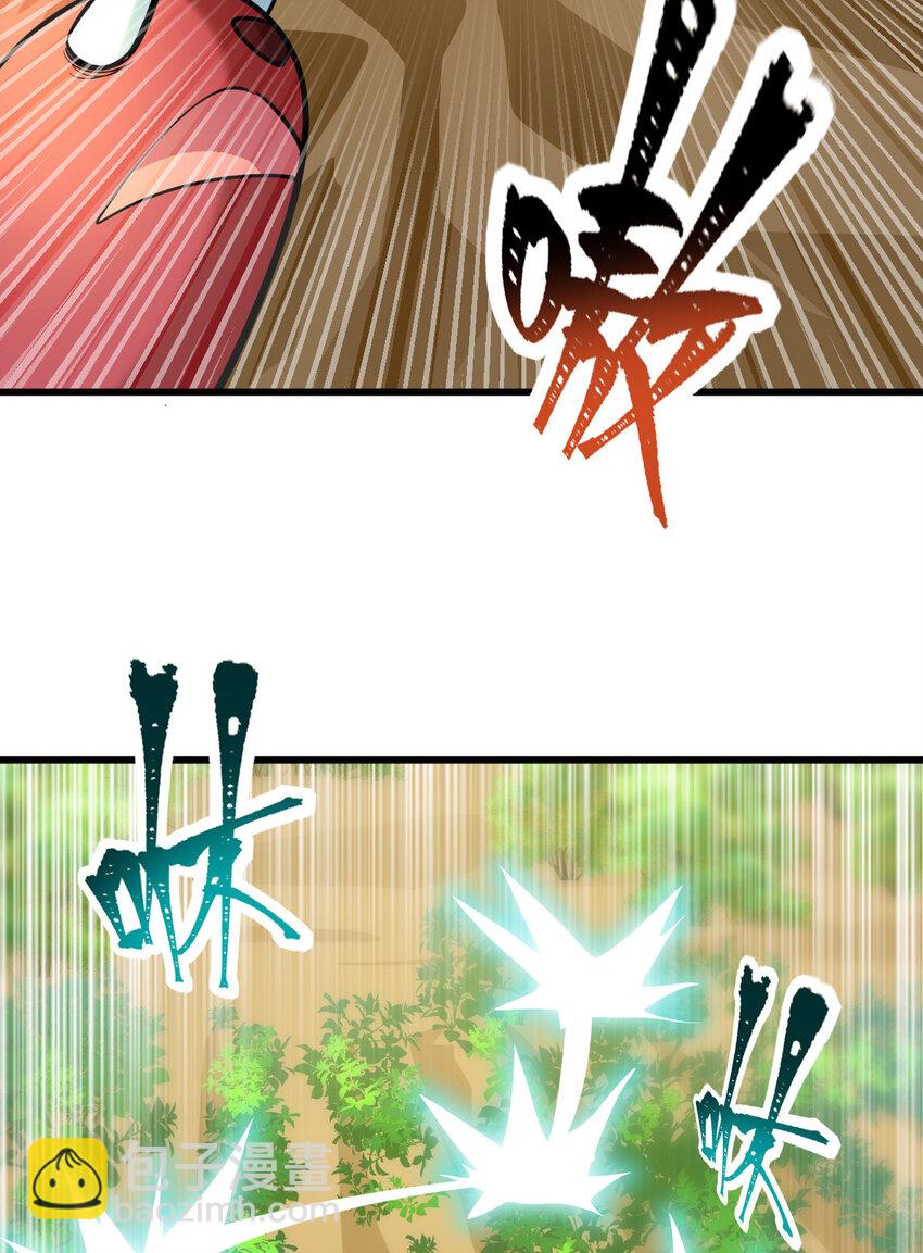 023 计算与考量(1/2)-第25话