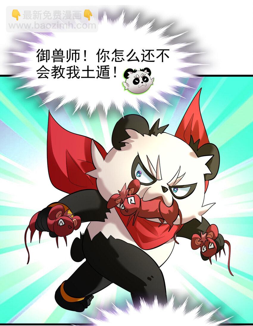 023 计算与考量(1/2)-第25话