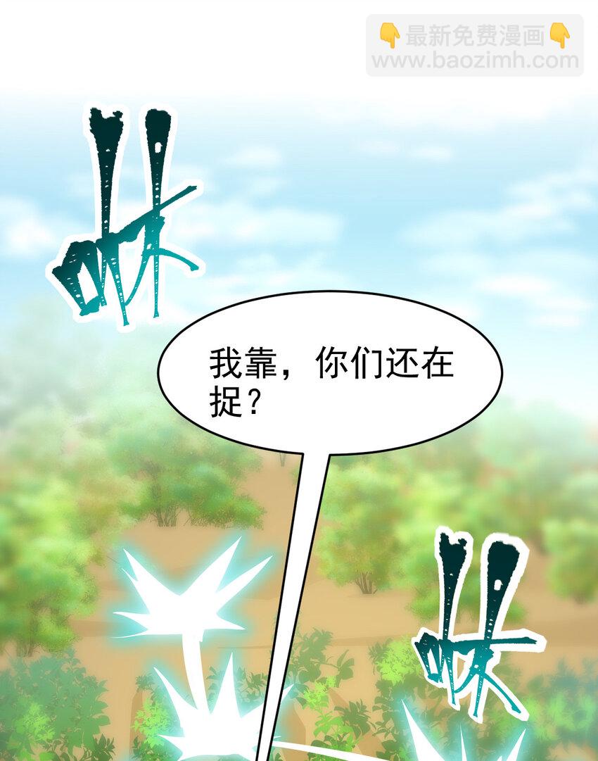 023 计算与考量(1/2)-第25话