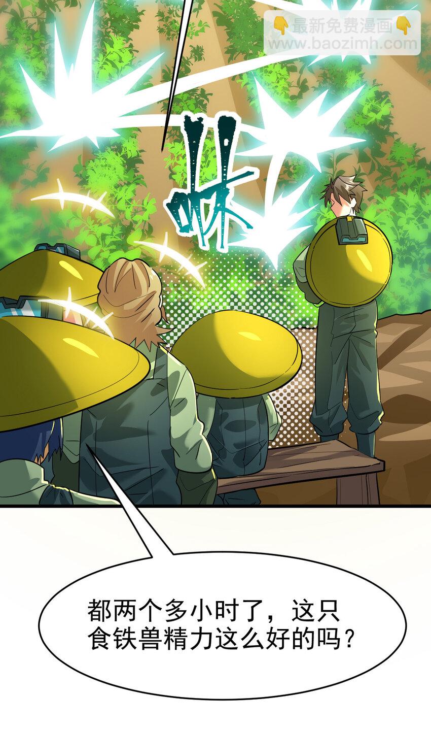 023 计算与考量(1/2)-第25话