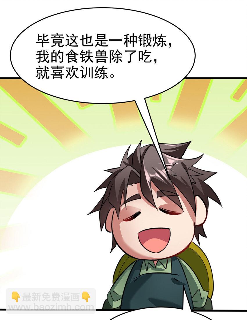 023 计算与考量(1/2)-第25话