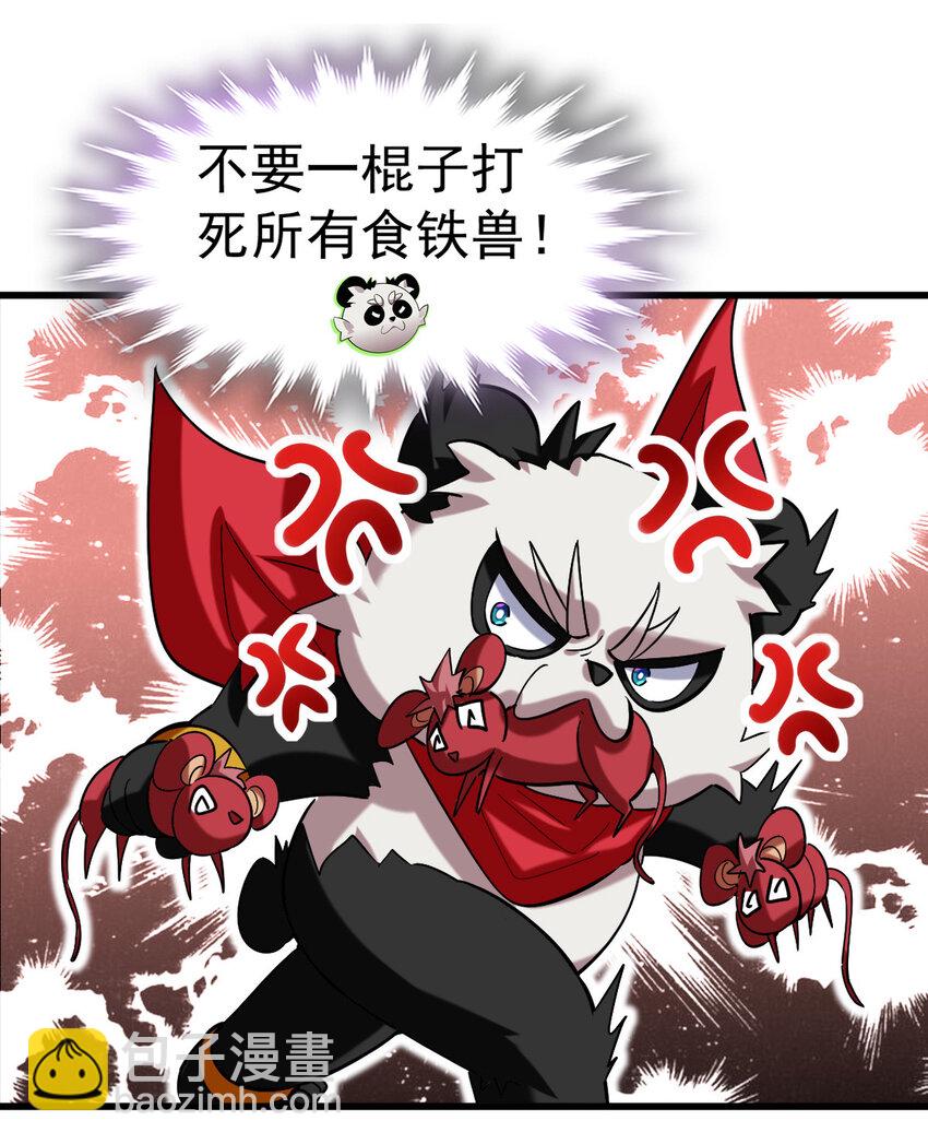 023 计算与考量(1/2)-第25话