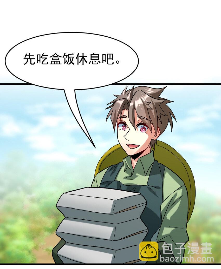 023 计算与考量(1/2)-第25话