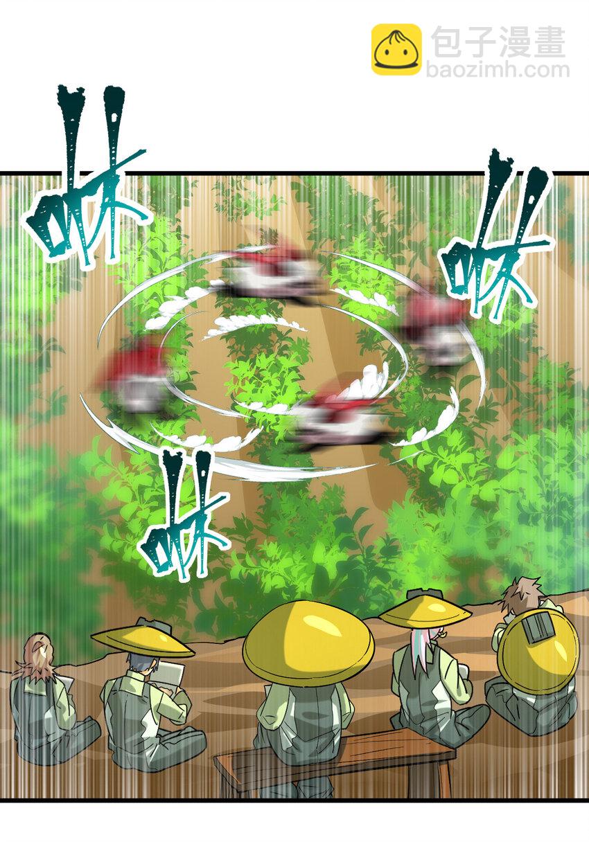 023 计算与考量(1/2)-第25话