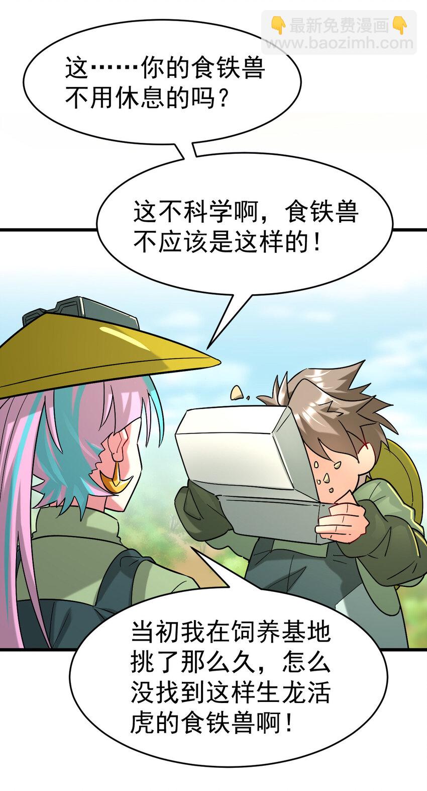 023 计算与考量(1/2)-第25话