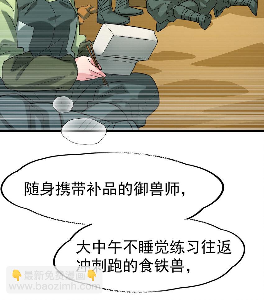 023 计算与考量(1/2)-第25话