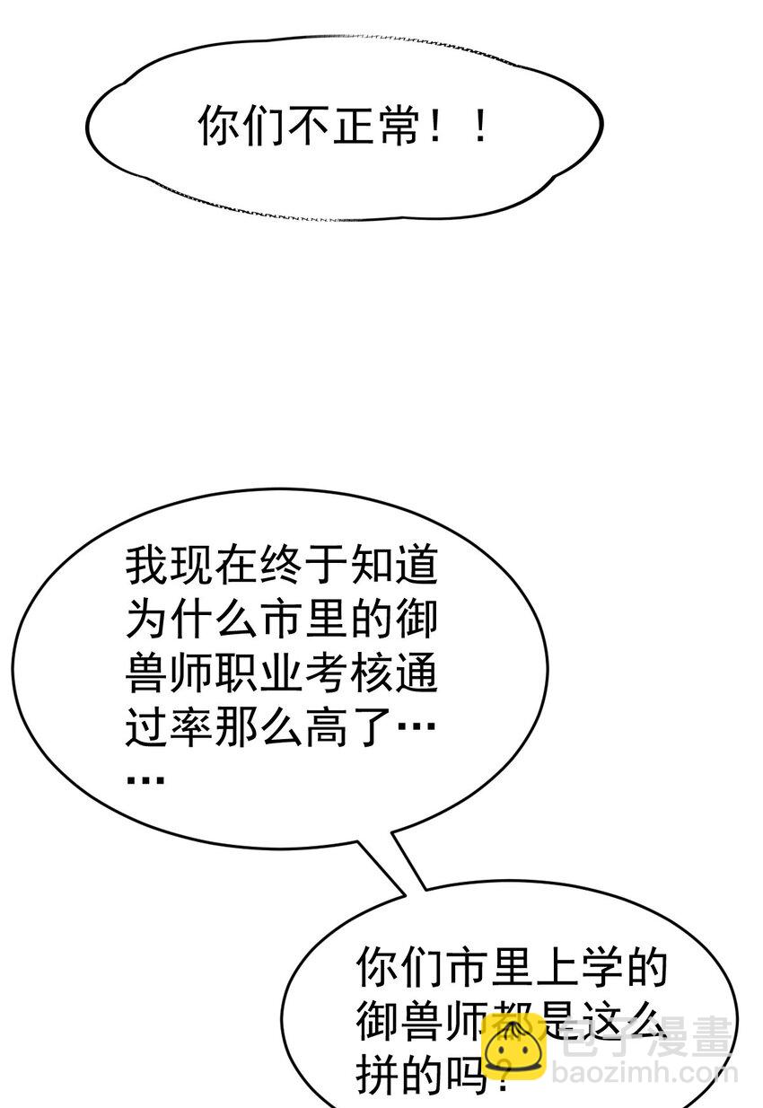 023 计算与考量(1/2)-第25话