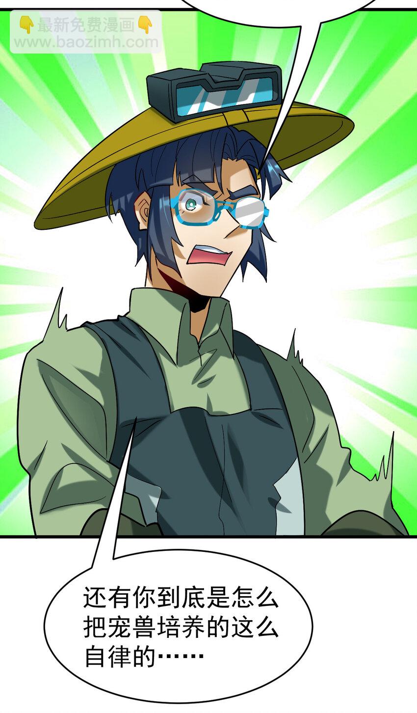 023 计算与考量(1/2)-第25话