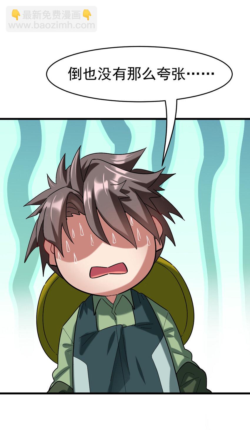 023 计算与考量(1/2)-第25话