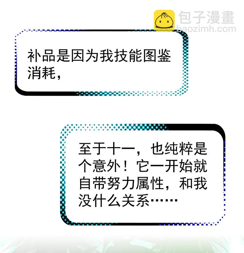 023 计算与考量(1/2)-第25话