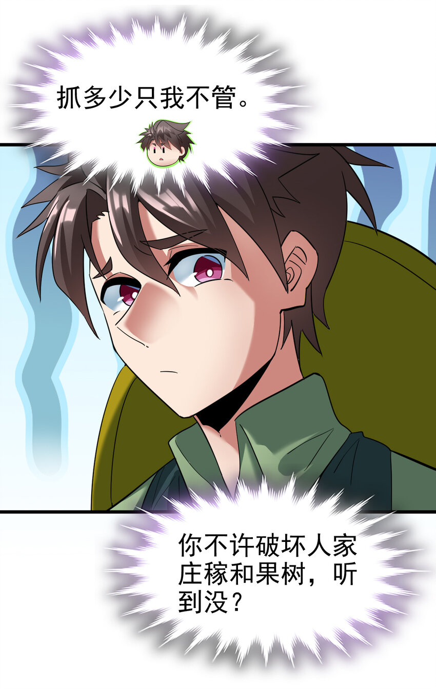 023 计算与考量(1/2)-第25话