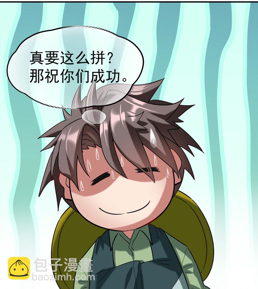 023 计算与考量(1/2)-第25话