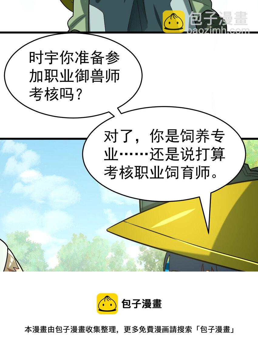 023 计算与考量(1/2)-第25话