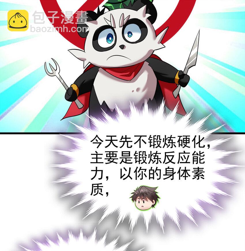 023 计算与考量(1/2)-第25话