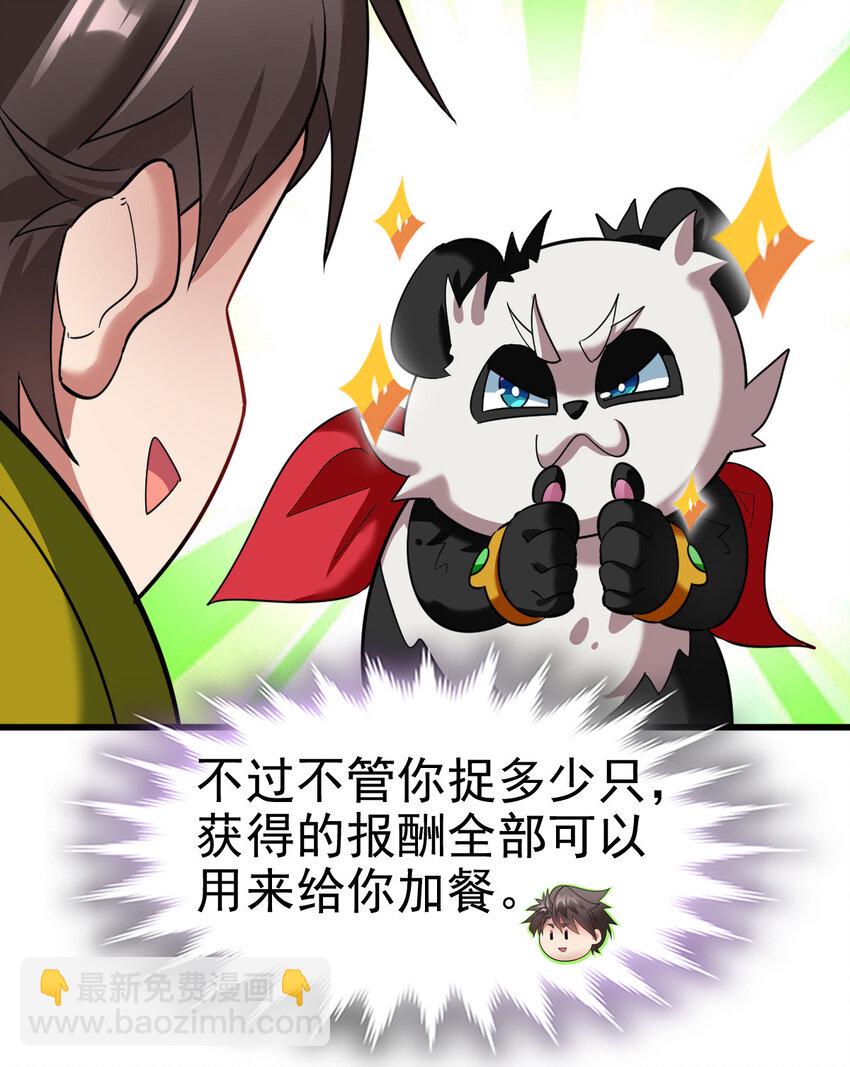 023 计算与考量(1/2)-第25话