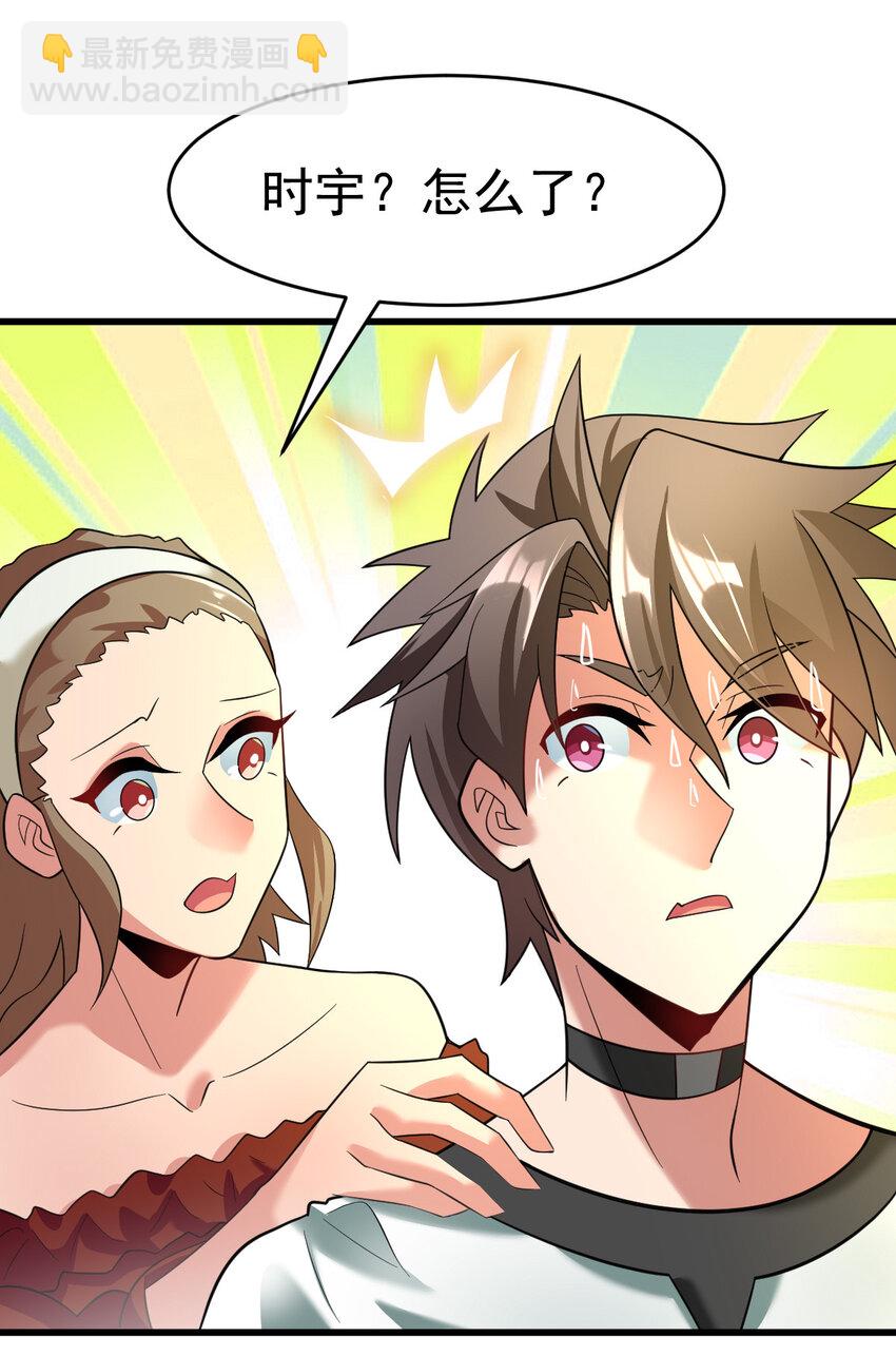 025 神秘石巨人(1/2)-第27话