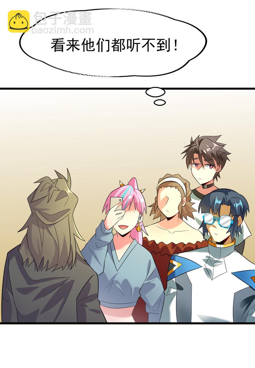 025 神秘石巨人(1/2)-第27话