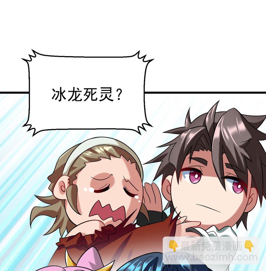 025 神秘石巨人(1/2)-第27话