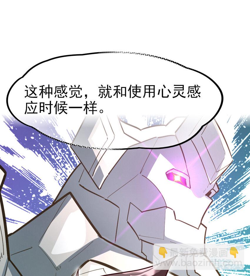 025 神秘石巨人(1/2)-第27话