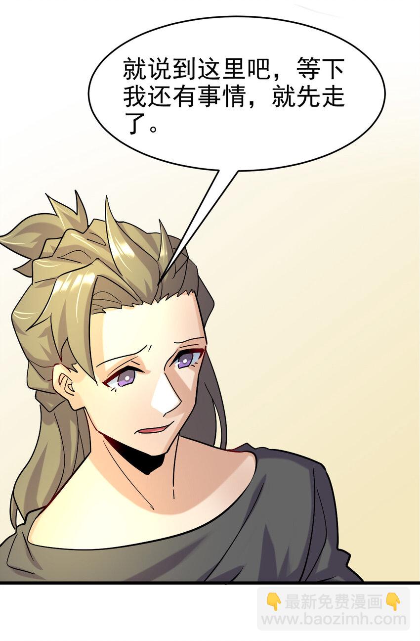 025 神秘石巨人(1/2)-第27话