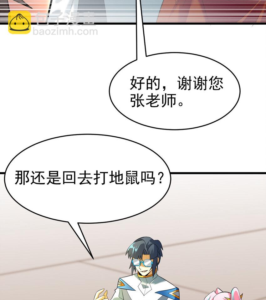 025 神秘石巨人(1/2)-第27话