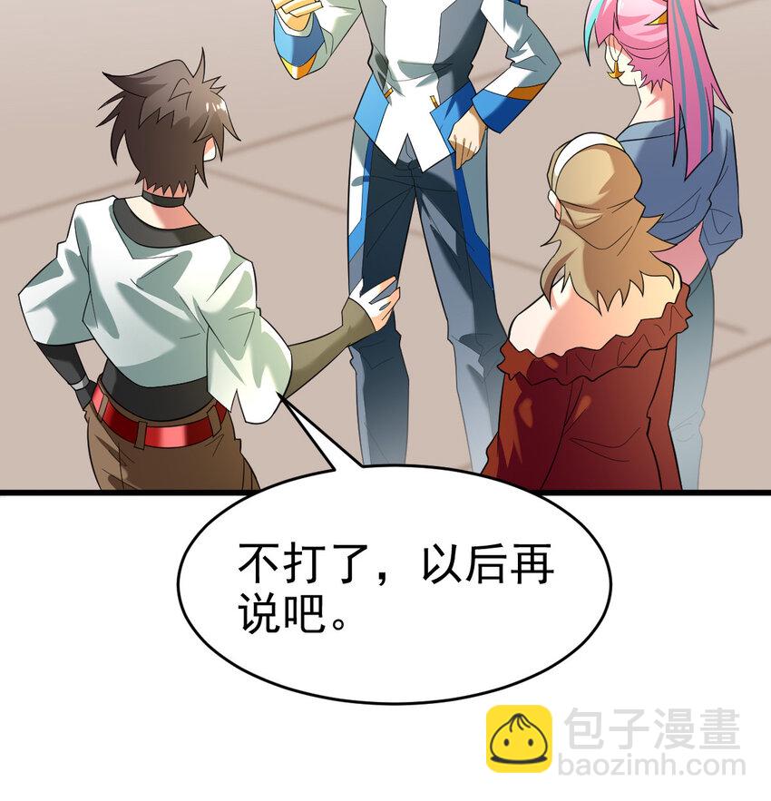 025 神秘石巨人(1/2)-第27话