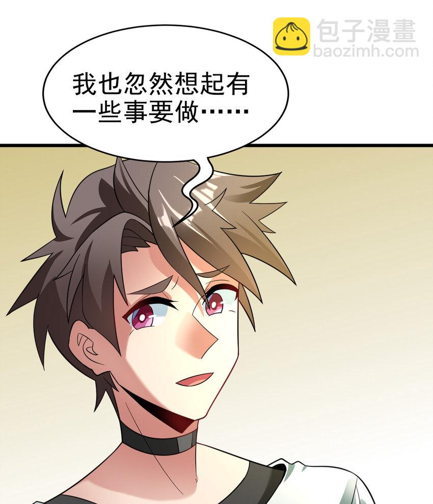 025 神秘石巨人(1/2)-第27话