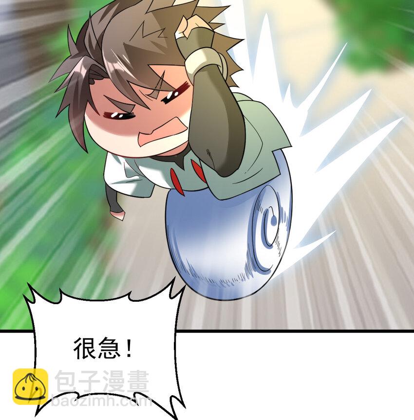 025 神秘石巨人(1/2)-第27话