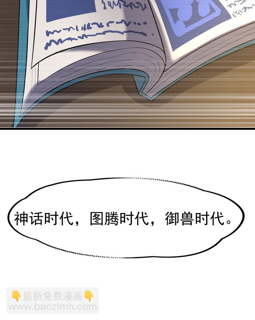 025 神秘石巨人(1/2)-第27话