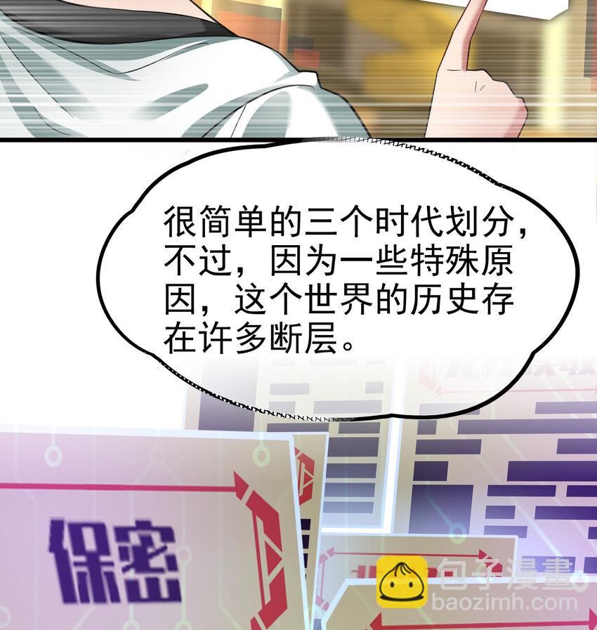 025 神秘石巨人(1/2)-第27话