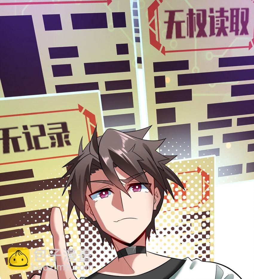 025 神秘石巨人(1/2)-第27话