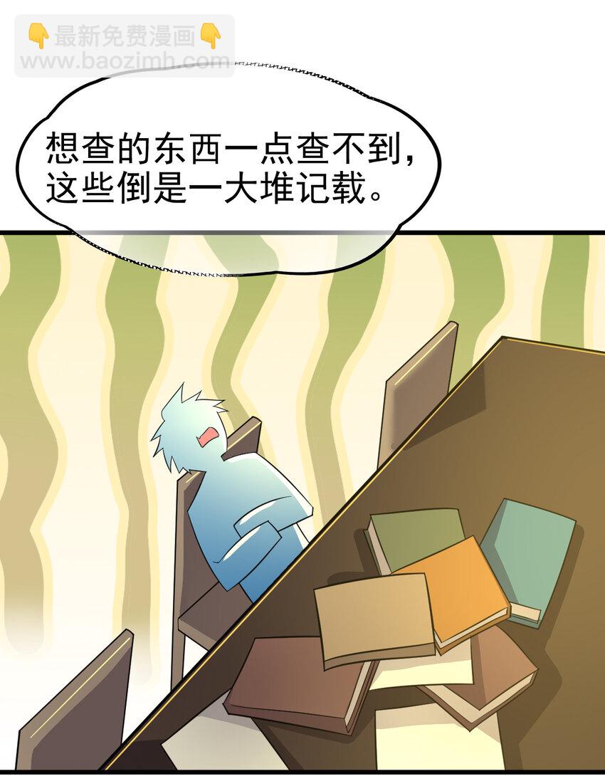 025 神秘石巨人(1/2)-第27话