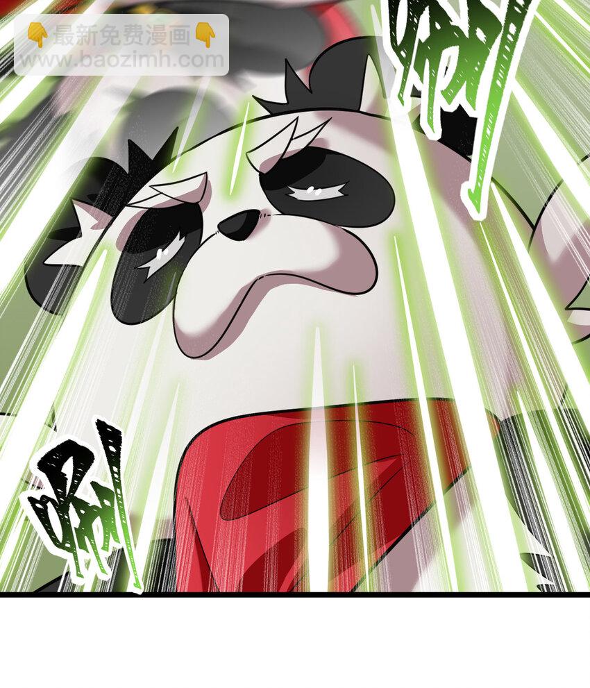 027 秘境出现！(1/2)-第29话