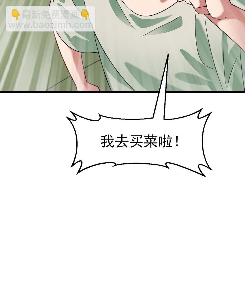 027 秘境出现！(1/2)-第29话