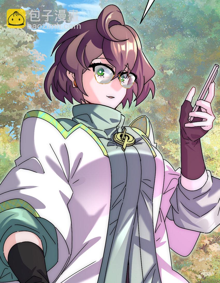 027 秘境出现！(1/2)-第29话