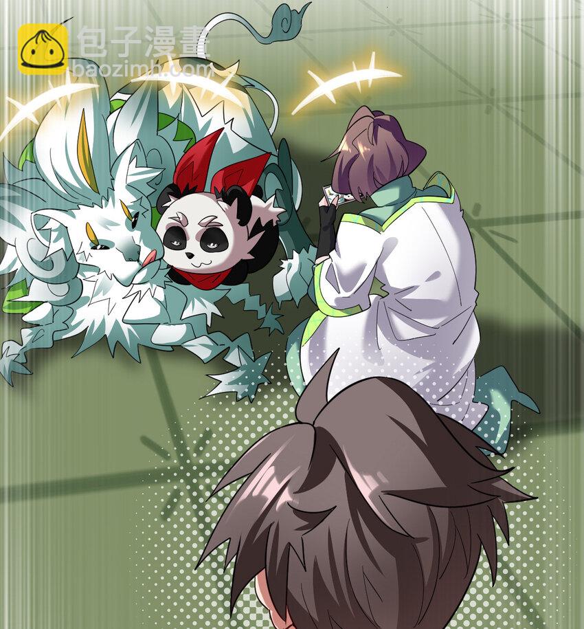 029 欢迎你上当(1/2)-第31话