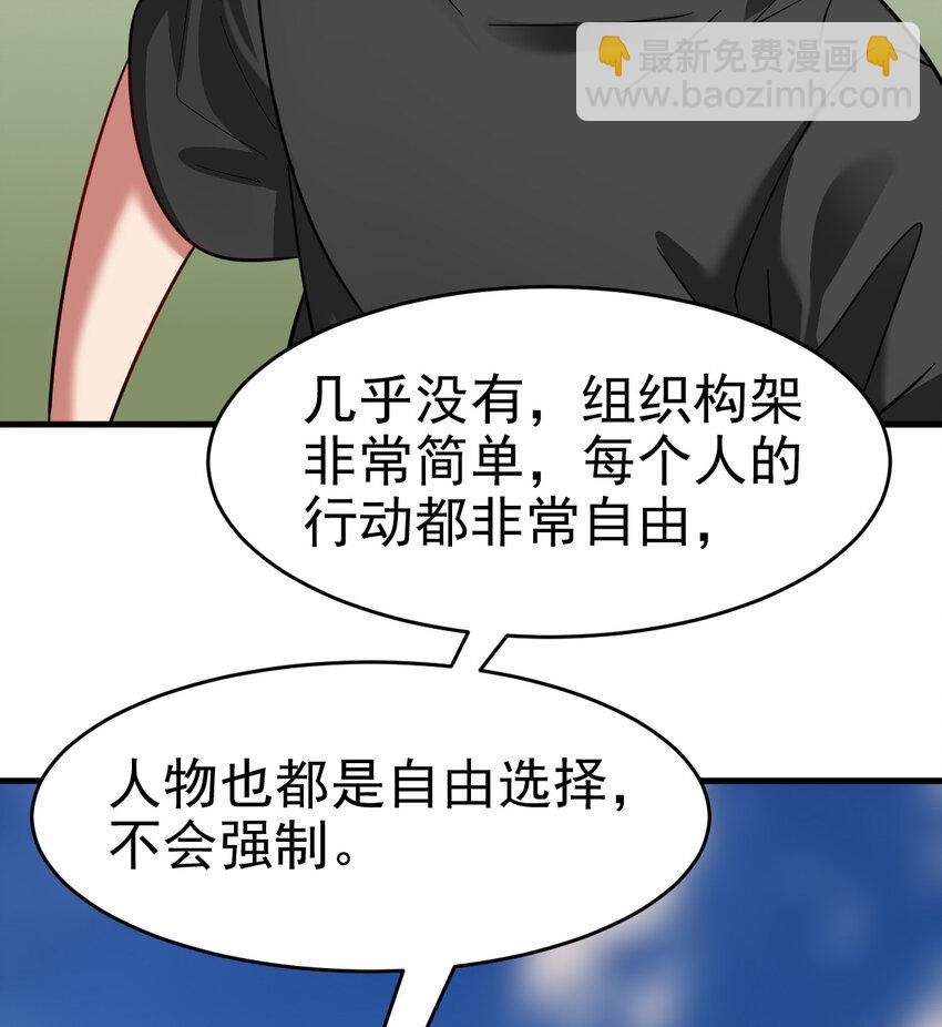 029 欢迎你上当(1/2)-第31话